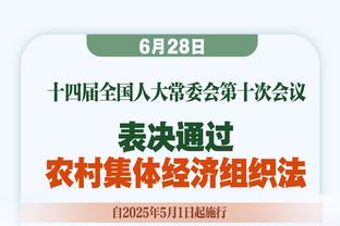 克利福德：米勒从客场之旅尾声阶段开始生病 现在还没痊愈